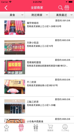 全球红卡