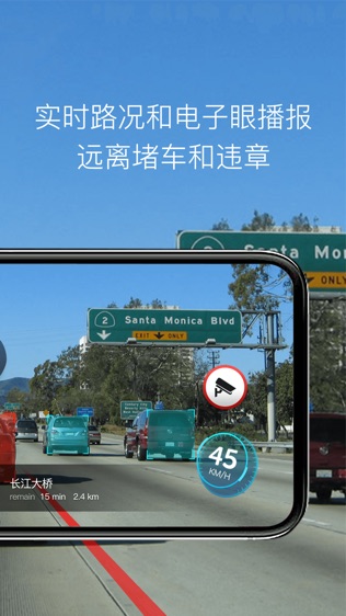 极目启行