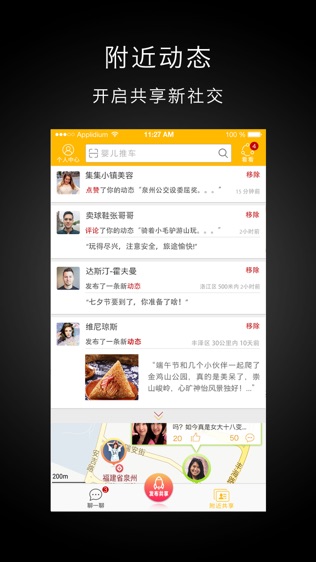 弄一下