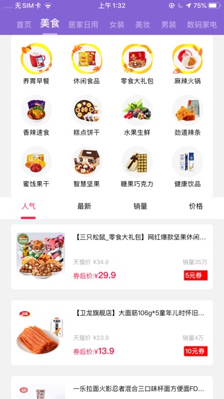 泰璞优选