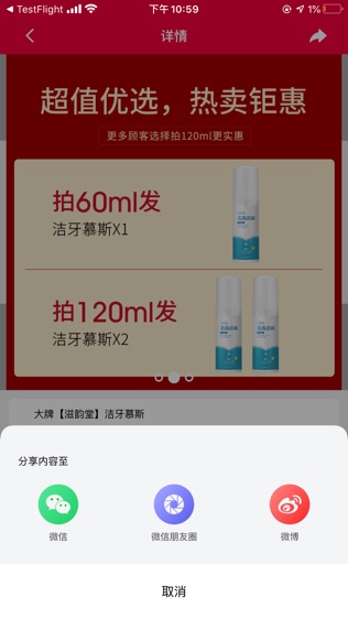 泰璞优选