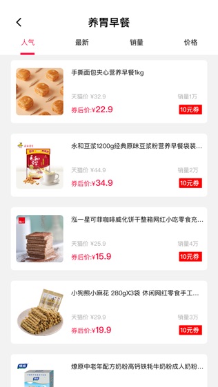 泰璞优选