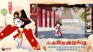 闹闹天宫