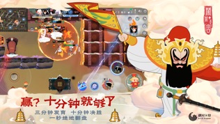闹闹天宫