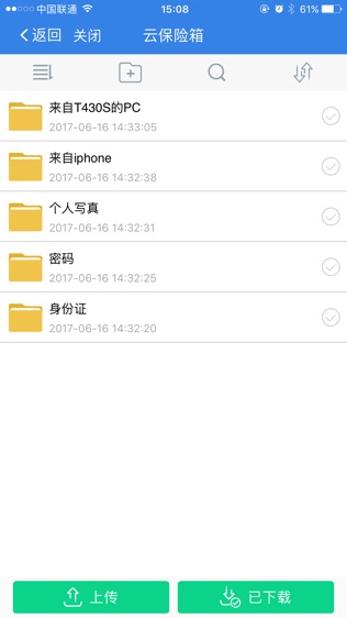 隐身侠