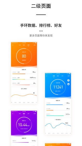 腕小宝