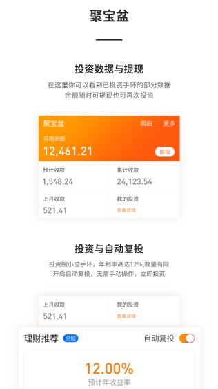 腕小宝