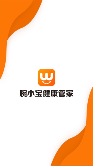 腕小宝
