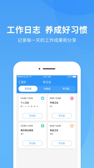 好哇旺旺