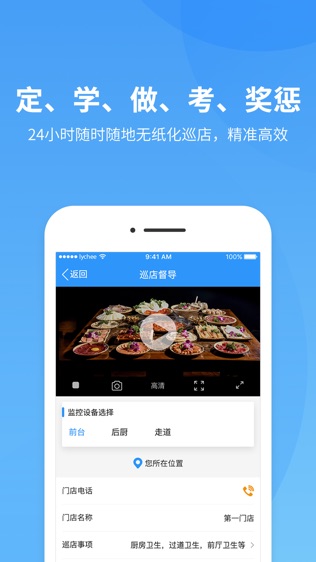 好哇旺旺
