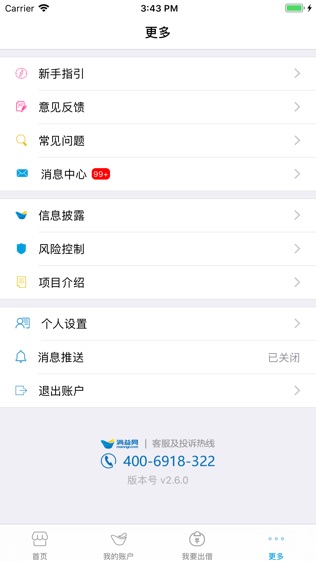 满益网