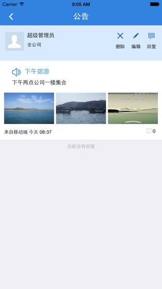 物联宝·车销