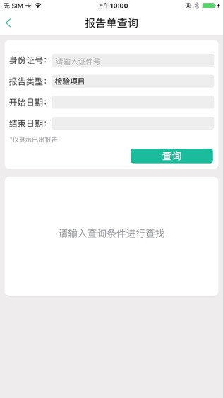 蚌埠第三人民医院