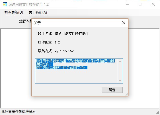 ͨļת