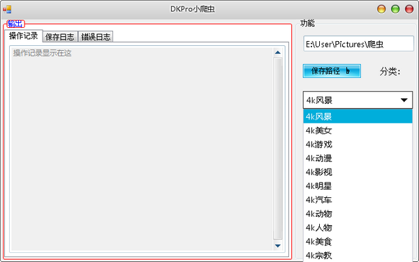 DKProС