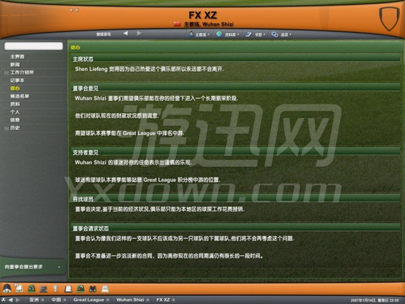 2007 İͼ
