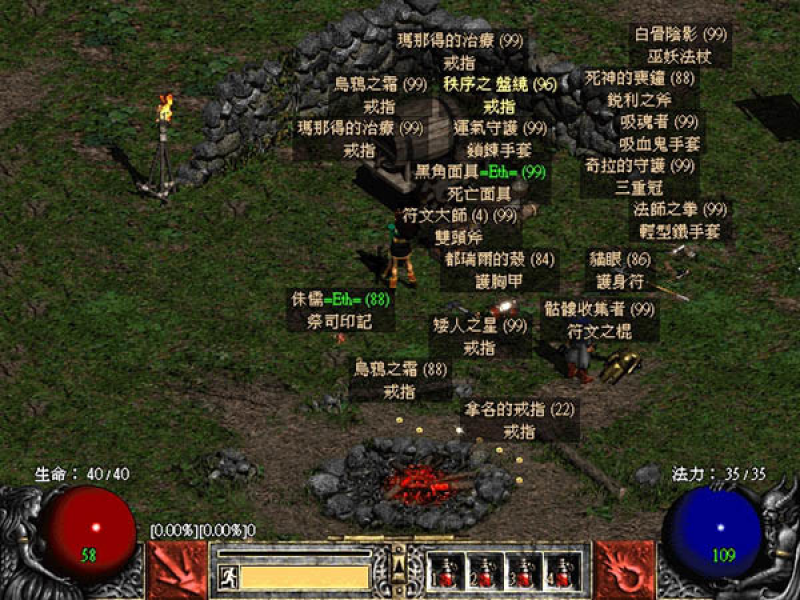 ƻ2֮v1.12a İͼ