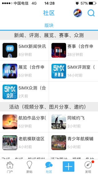 5iMX