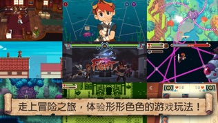 Evoland 2