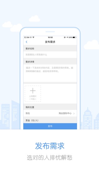 万创帮