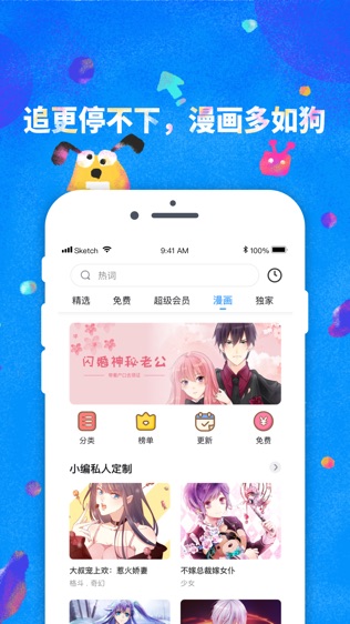 鲸鱼阅读