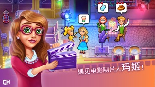 玛姬的电影