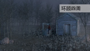 the Forest: Escape Adventure
