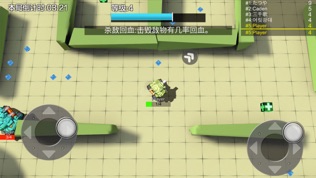 坦克版大作战