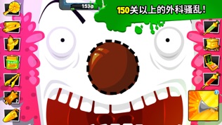 Amateur Surgeon 4——医生模拟器!