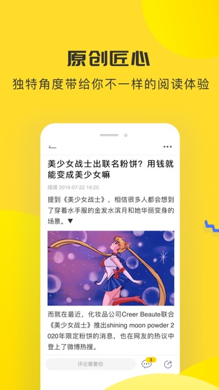 唔哩