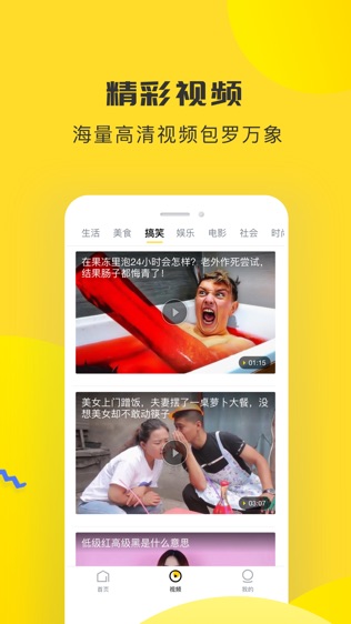 唔哩