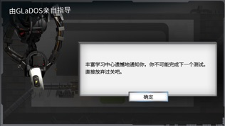 Bridge Constructor Portalͼ2