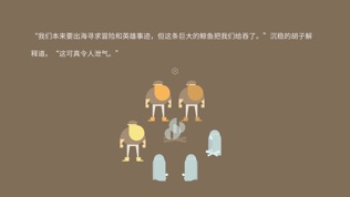 Burly Men at Sea: 壮汉海上漂流记
