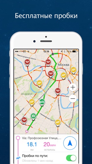 Navmii GPS