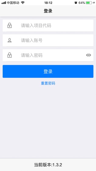 掌电宝