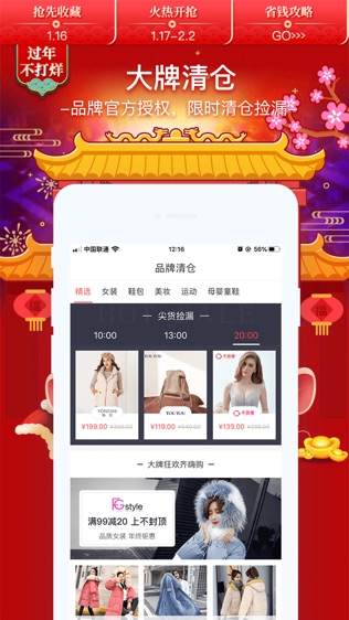 卷皮折扣