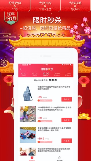 卷皮折扣