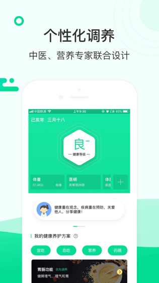 芸享