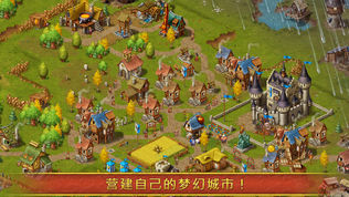 Townsmen