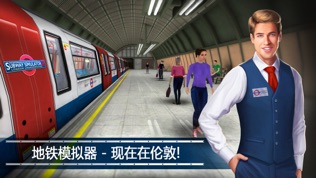 Subway Simulator 2 ׶صͼ0