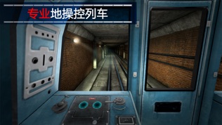 Subway Simulator 2 ׶صͼ1