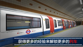 Subway Simulator 2 ׶صͼ2