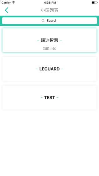 乐家智慧
