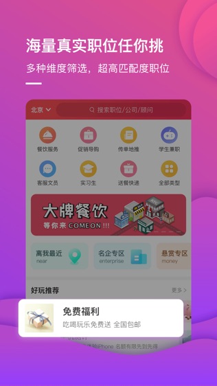 斗米今日工作