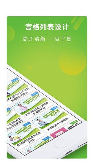 安利播库