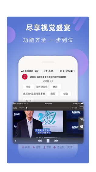 安利播库