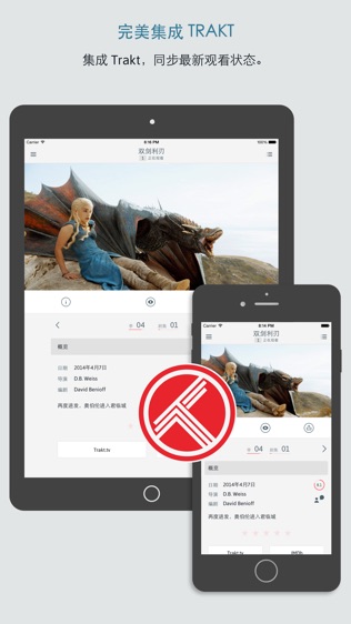 iShows TV powered by Trakt.tv