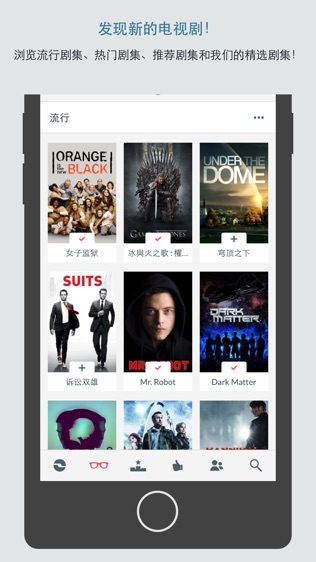 iShows TV powered by Trakt.tv