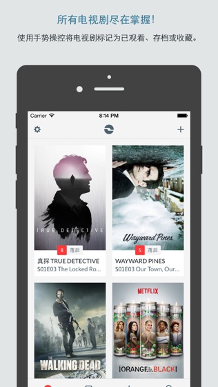 iShows TV powered by Trakt.tv