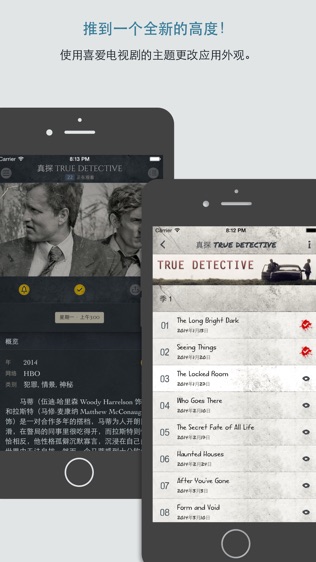 iShows TV powered by Trakt.tv